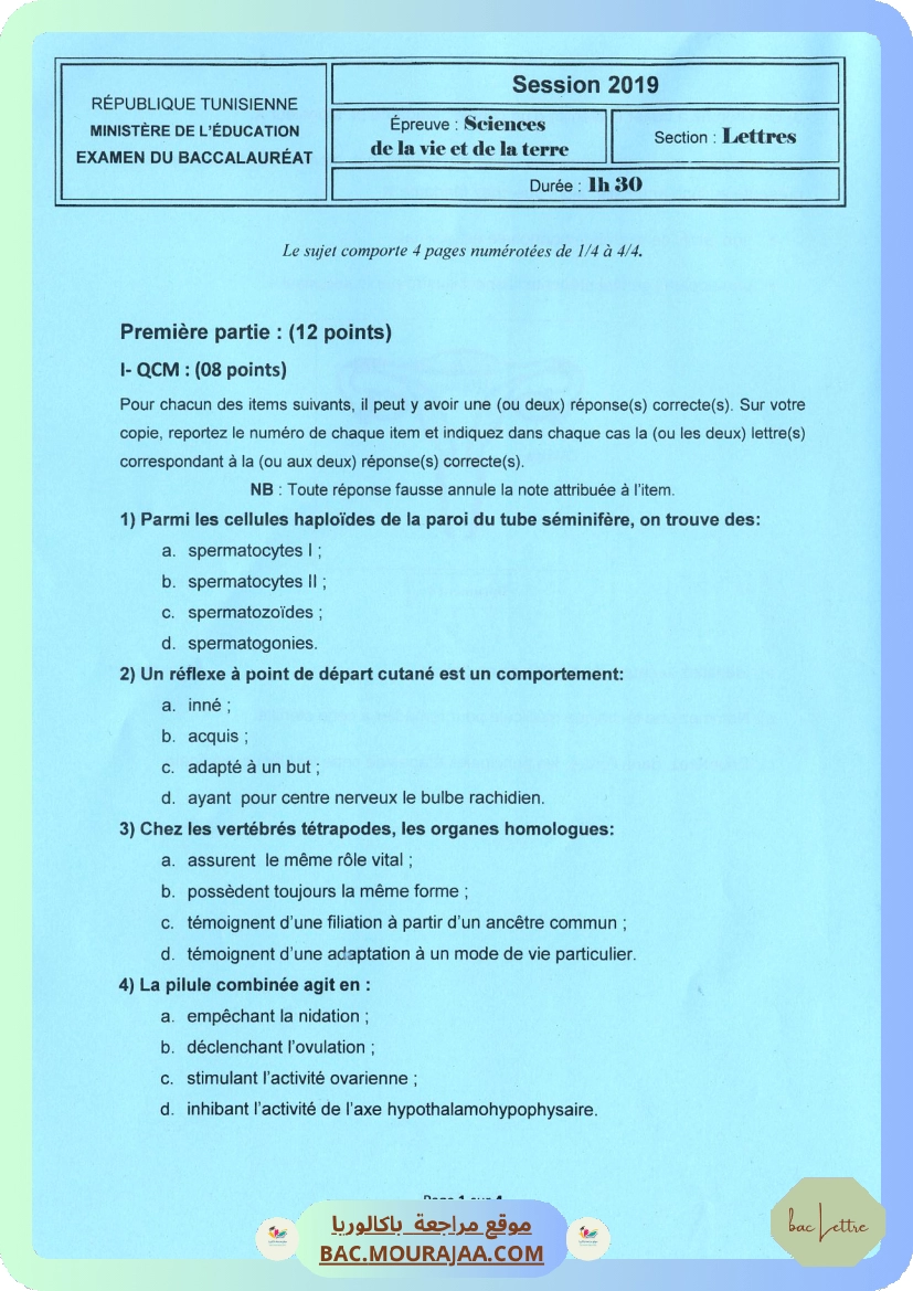 Sujet principale svt Bac 2019 – Section lettre
